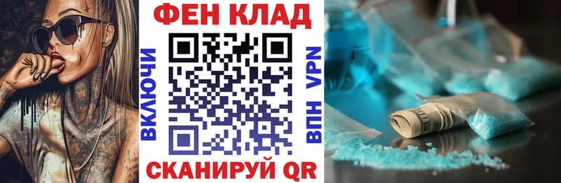 закладка  Красновишерск  АМФ VHQ 