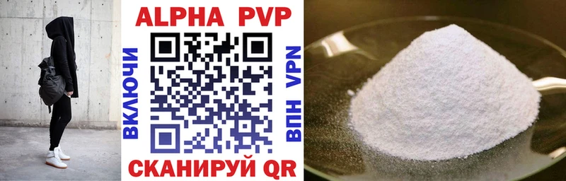 Alfa_PVP СК КРИС  сайты даркнета Telegram  Красновишерск 