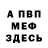 Первитин кристалл Kayden B.