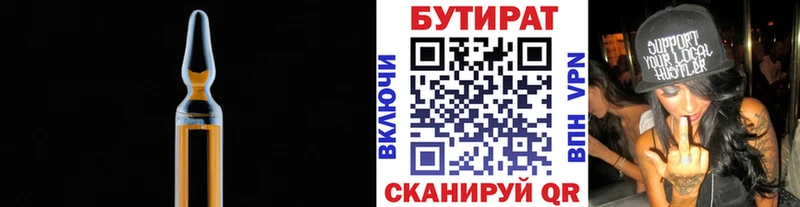 гидра онион  закладки  Красновишерск  БУТИРАТ буратино 