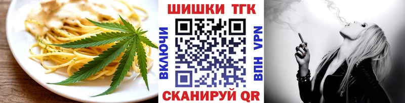 Cannafood конопля Красновишерск