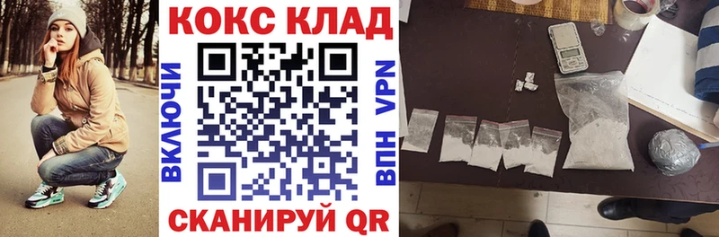 гидра маркетплейс  дарнет шоп  Красновишерск  Кокаин Columbia 