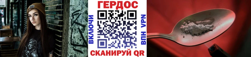 ГЕРОИН гречка  Красновишерск 