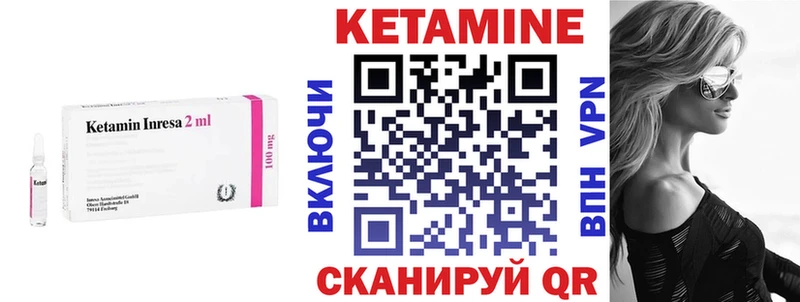 MEGA вход  дарнет шоп  Красновишерск  Кетамин ketamine 