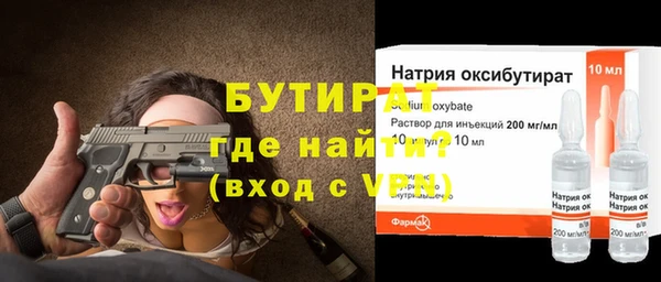 каннабис Кулебаки