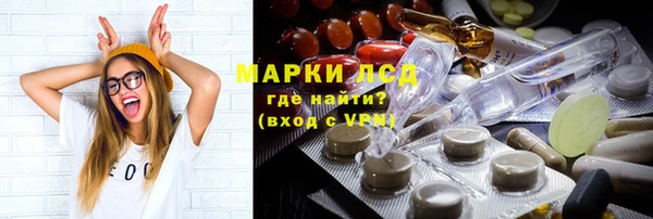 метамфетамин Инсар