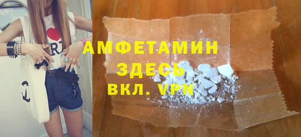шишки Каменск-Шахтинский