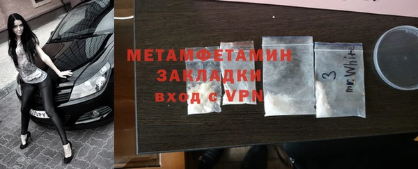 шишки Каменск-Шахтинский