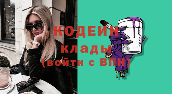 таблы Зеленокумск