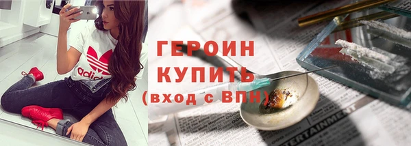 наркотики Каменка