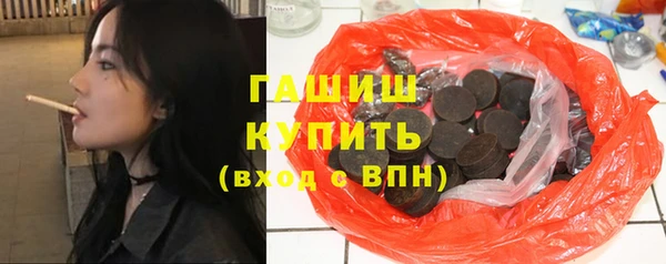метамфетамин Инсар