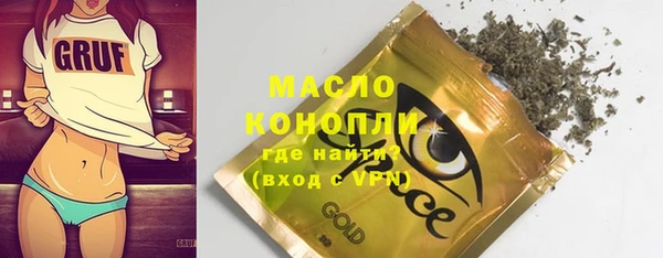 стафф Каменногорск