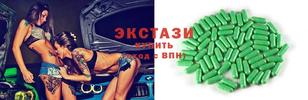 метамфетамин Инсар