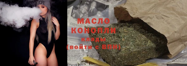шишки Каменск-Шахтинский