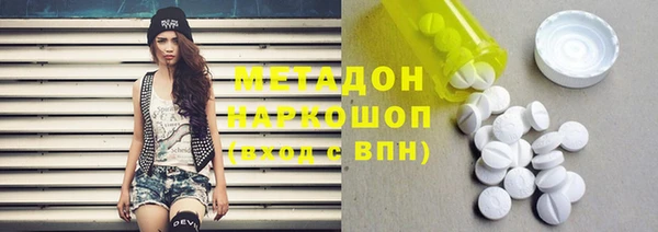 стафф Каменногорск