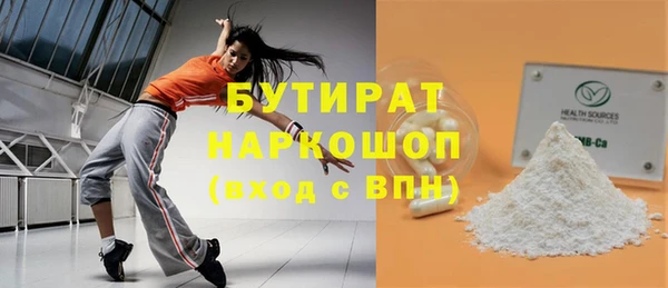 экстази Инта