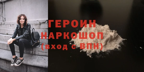 наркотики Каменка