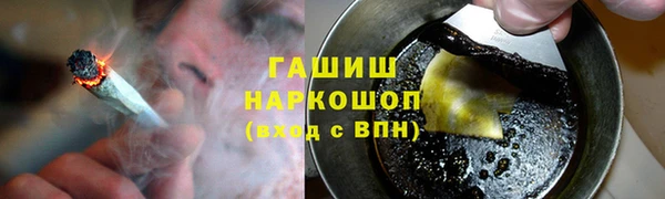 стафф Каменногорск