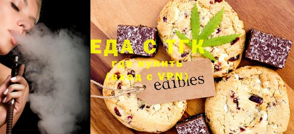 шишки Каменск-Шахтинский