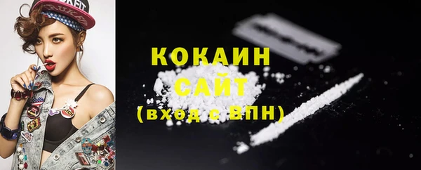 наркотики Каменка
