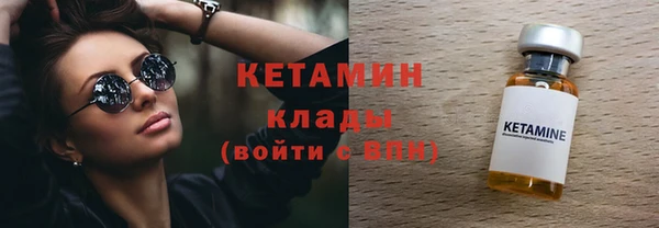 стафф Каменногорск