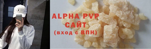 шишки Каменск-Шахтинский