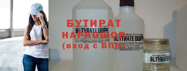экстази Инта