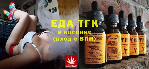 стафф Каменногорск