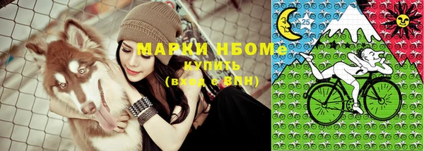 шишки Каменск-Шахтинский