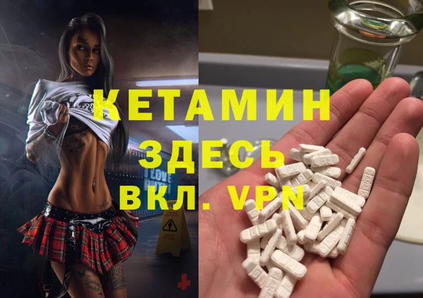 стафф Каменногорск