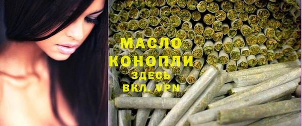шишки Каменск-Шахтинский