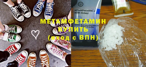 шишки Каменск-Шахтинский