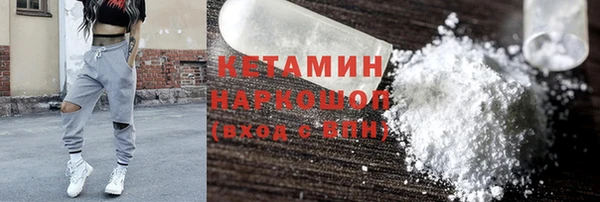 наркотики Каменка