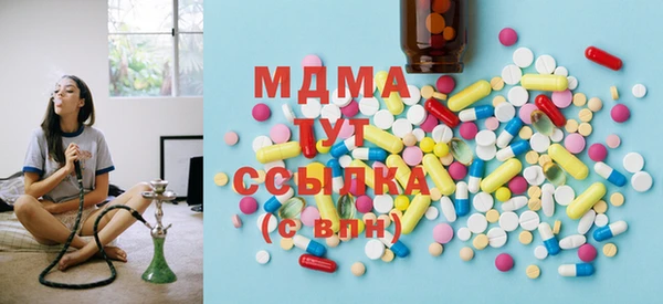 метамфетамин Инсар