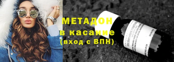 шишки Каменск-Шахтинский