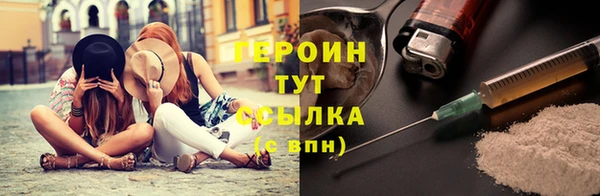 шишки Каменск-Шахтинский