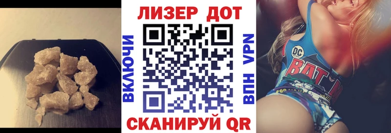 LSD-25 экстази кислота  blacksprut tor  Красновишерск 