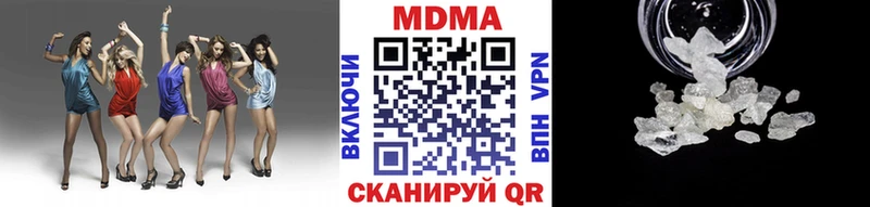 МДМА VHQ  где продают наркотики  Красновишерск 