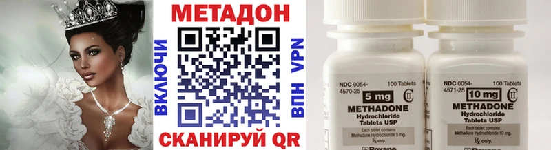 Метадон кристалл  Красновишерск 
