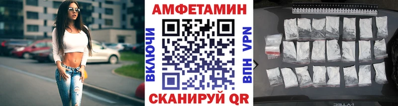 Метамфетамин кристалл Красновишерск