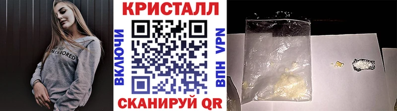 закладка  Красновишерск  Метамфетамин мет 