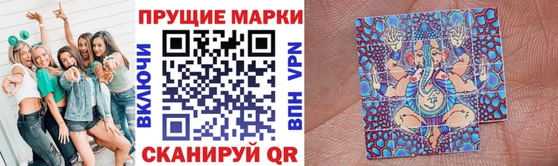 Марки 25I-NBOMe 1,5мг Красновишерск